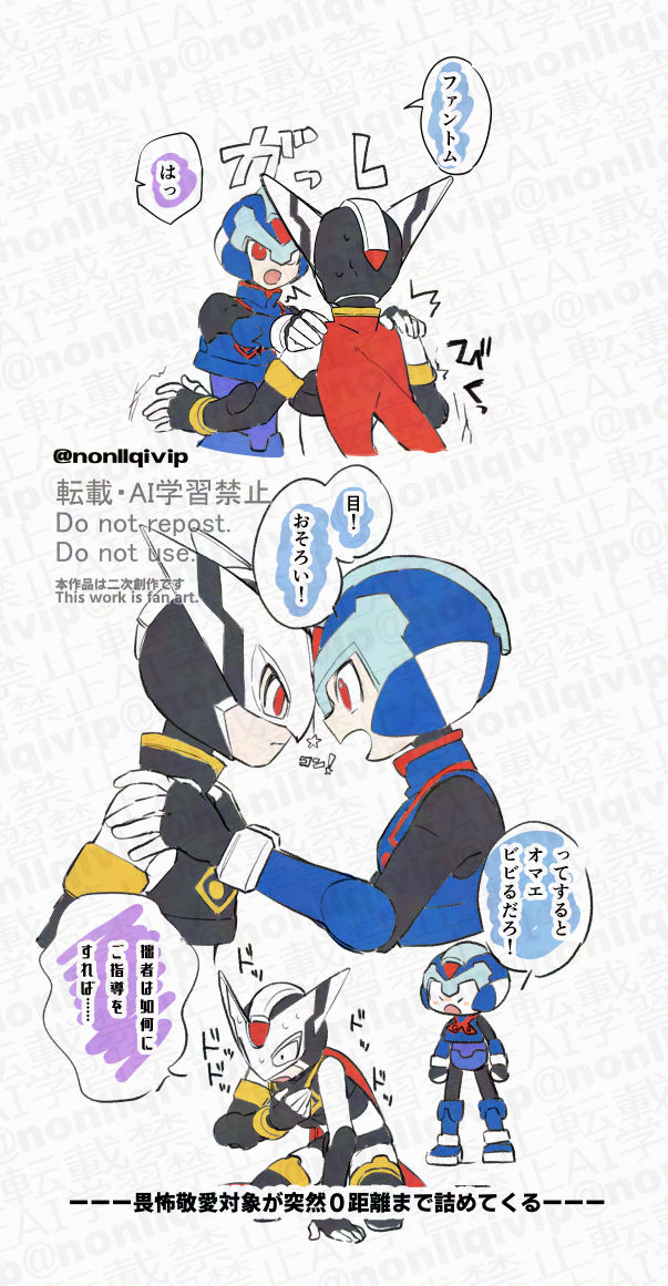 ⭐︎ぴーすけ⭐︎ ぴーすけ@2026年GW (@dwn0001130) / Posts / X