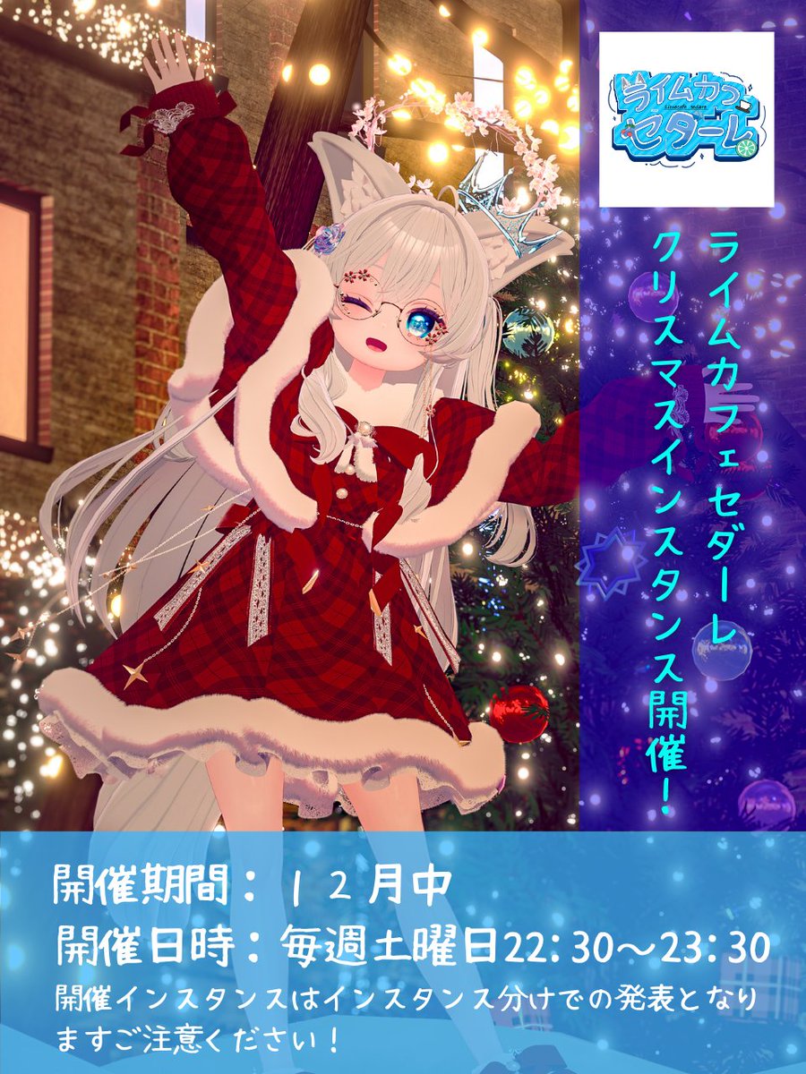 紅葉(もみじ)くれは (@MomiKure5221) / Posts / X