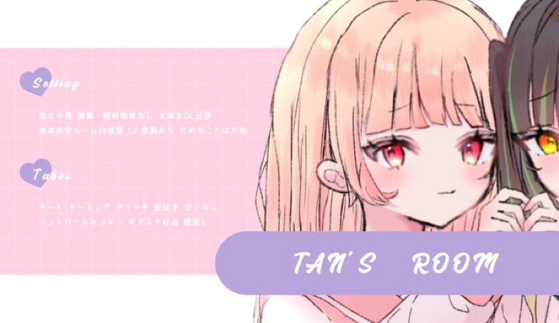 ぶちこみ❌ tweet media