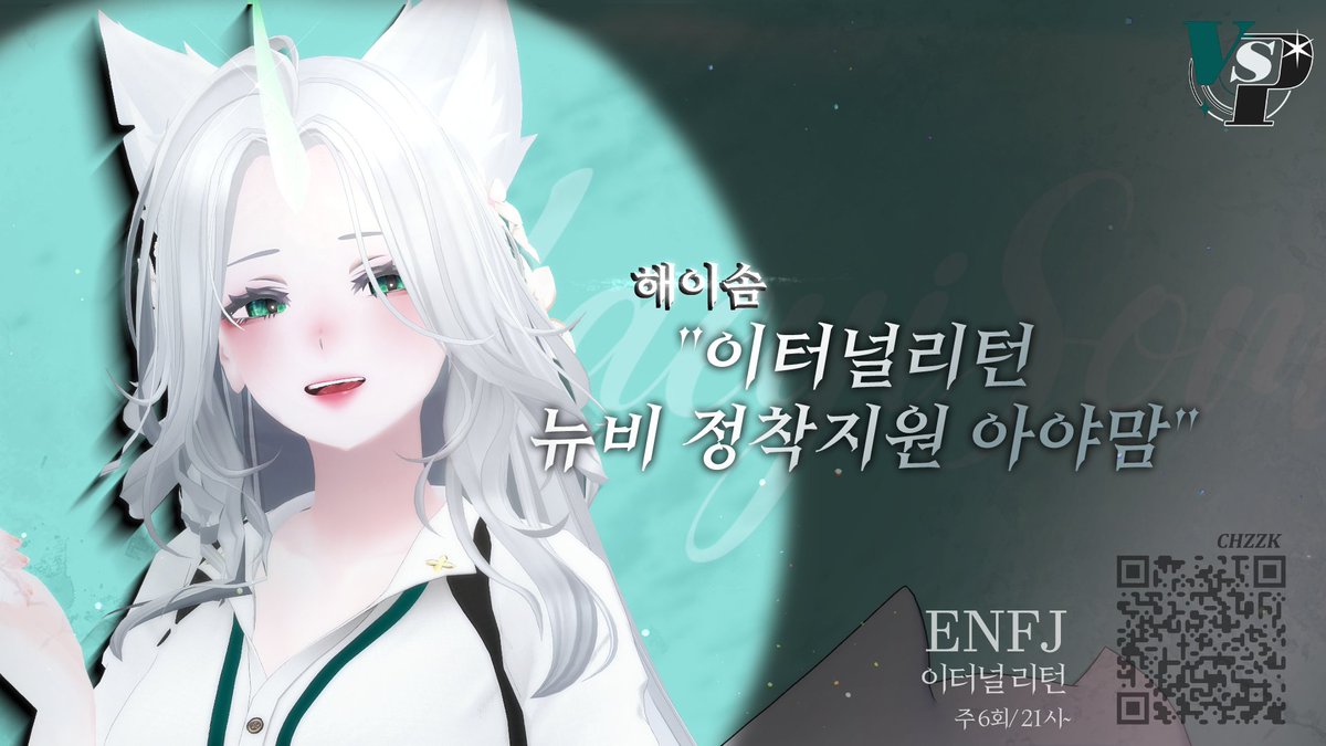 VSP 공식계정 tweet media