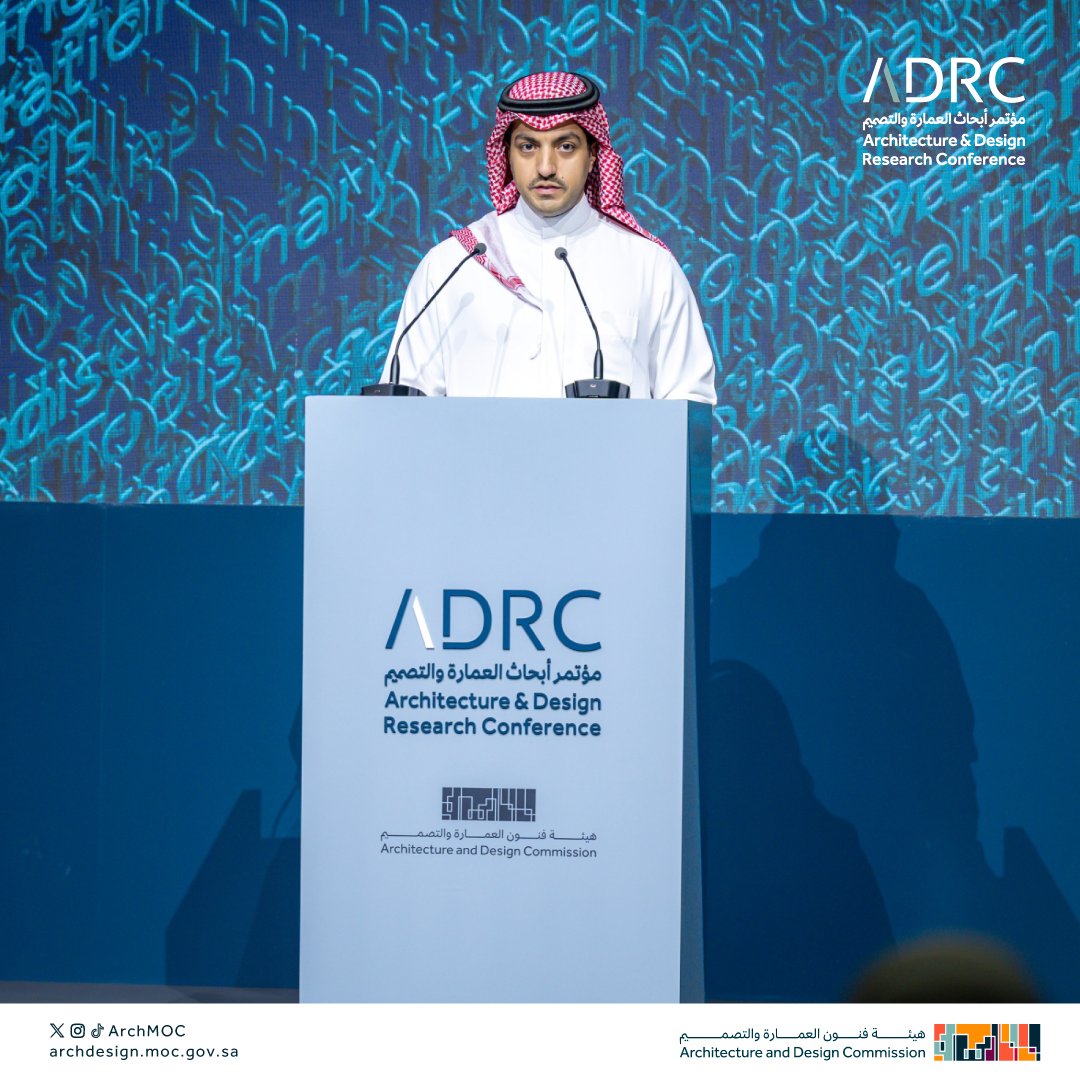 أبرز ما جاء في كلمة الأمير نواف بن عبدالعزيز بن عيّاف الرئيس التنفيذي المكلّف لهيئة فنون العمارة والتصميم خلال افتتاح النسخة الثانية من #مؤتمر_أبحاث_العمارة_والتصميم.