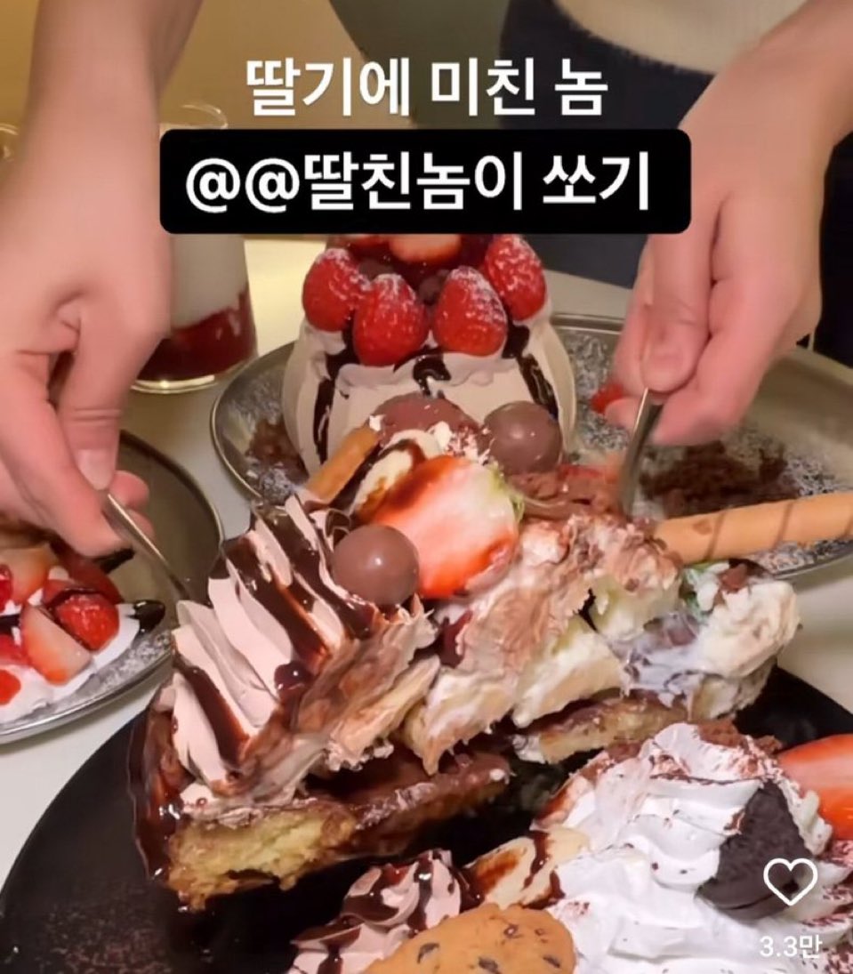 웃기다고 퍽 치고 끝남 <<이것만 해도 우빵 아잉.. 상태 되는데
퍽 치고 허벅지에 누워버림 <<뭐? 오늘은 내가 딸기 쏜다. 상태되는거임 걍