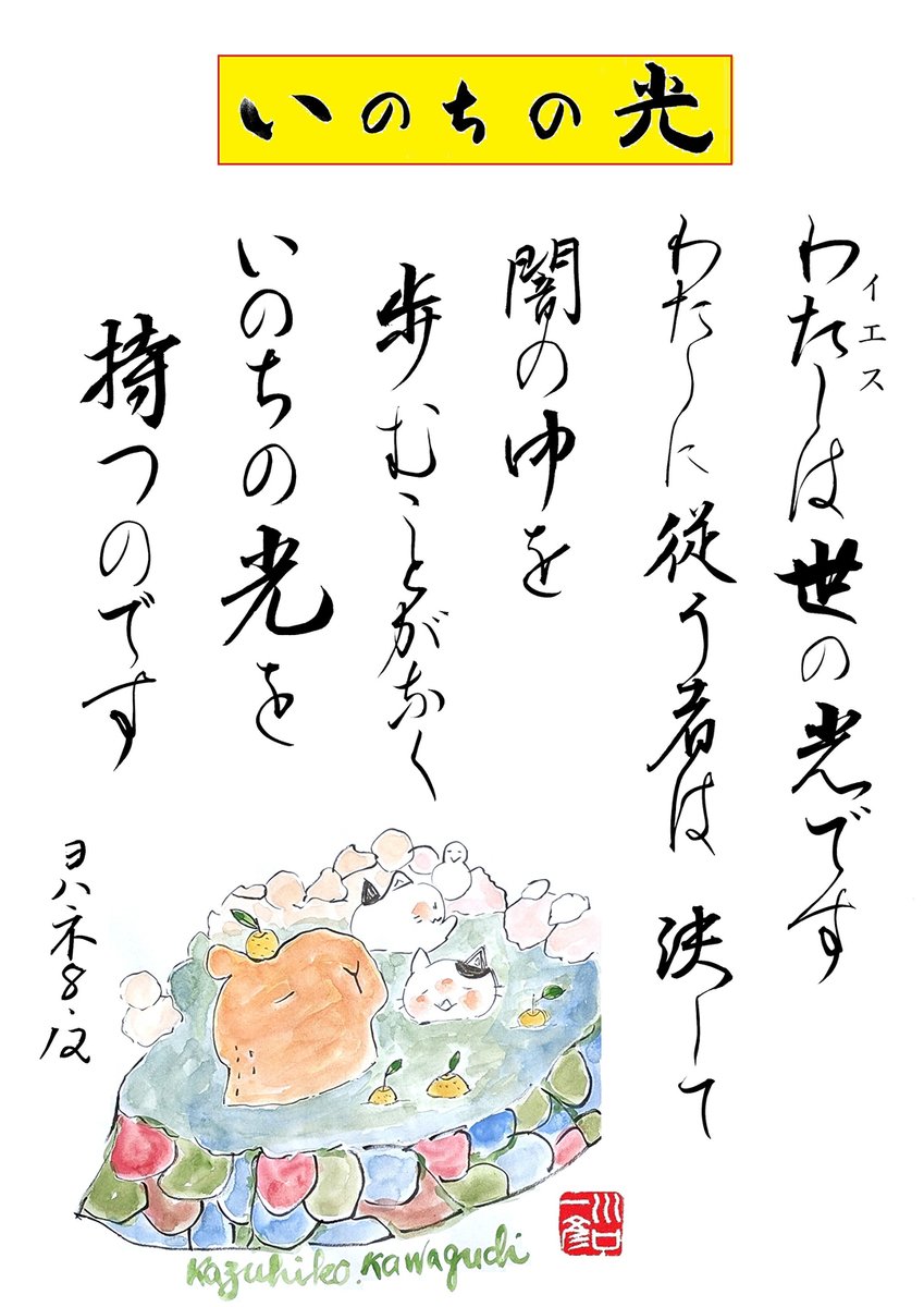 クリスチャントゥデイ (@chtodayjp) / Posts / X