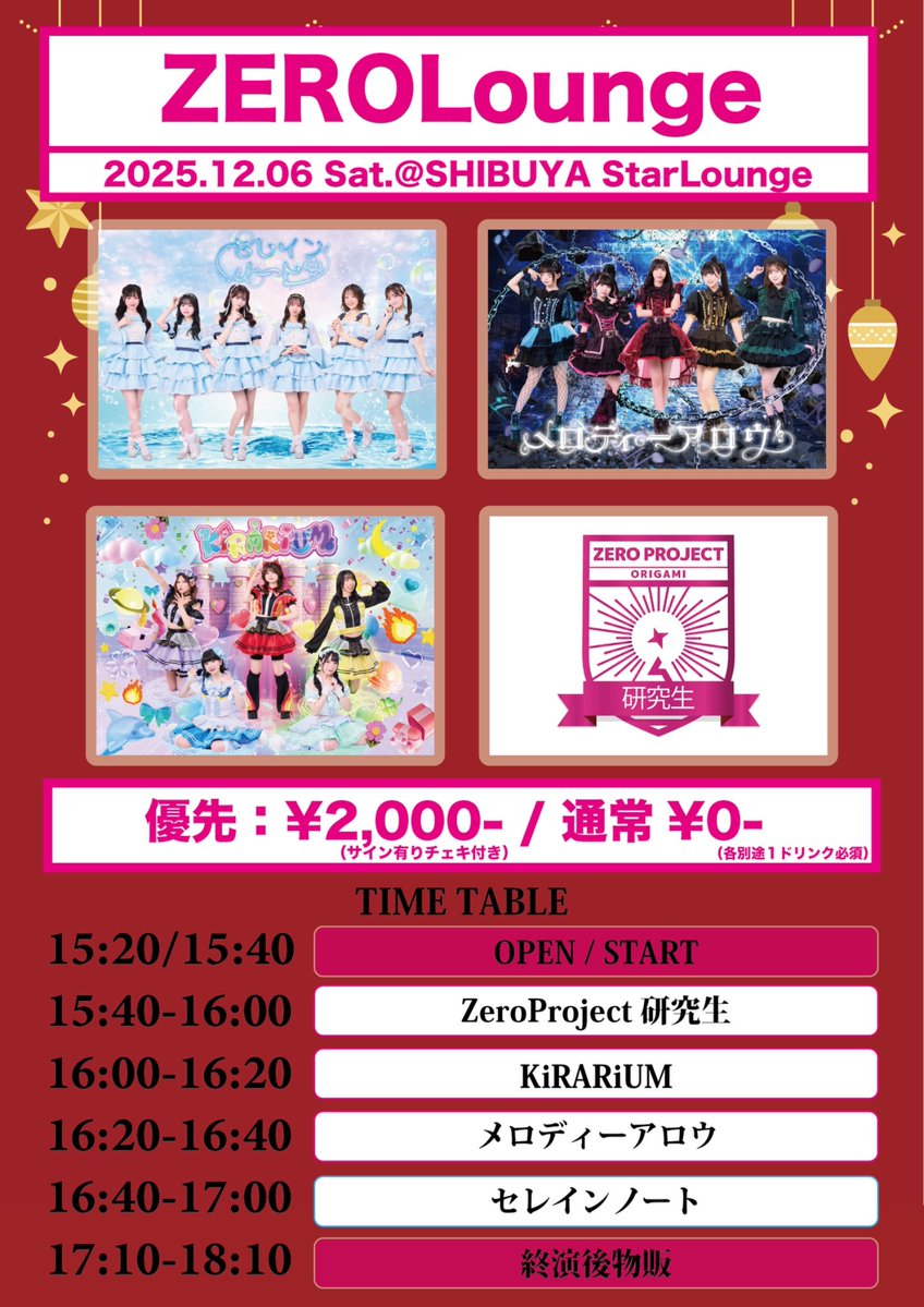 日付かわってほんじつはこちらの2本です📣✨️ ①📍中野坂上S.U.B