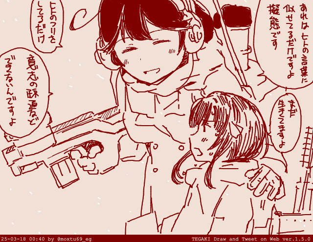 #無言で不穏絵をあげる見た人もやる 