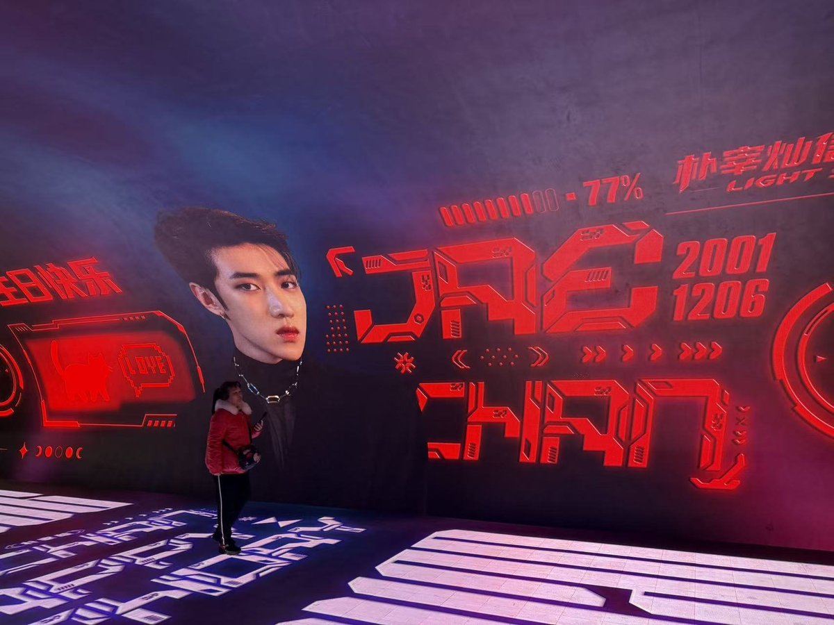 박재찬시그널만렙_LIGHT SPACE tweet media