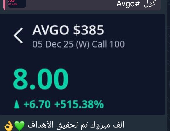Spx_TRADER_'s tweet photo. صفقة القناة العامة💚💪

رابط القناة:
https://t.co/fnMsSvlvRf

#الاوبشن #تاسي #سباكس #السوق_الامريكي #تداول #تسلا #عقود_شركات #options https://t.co/i00Mf470z1