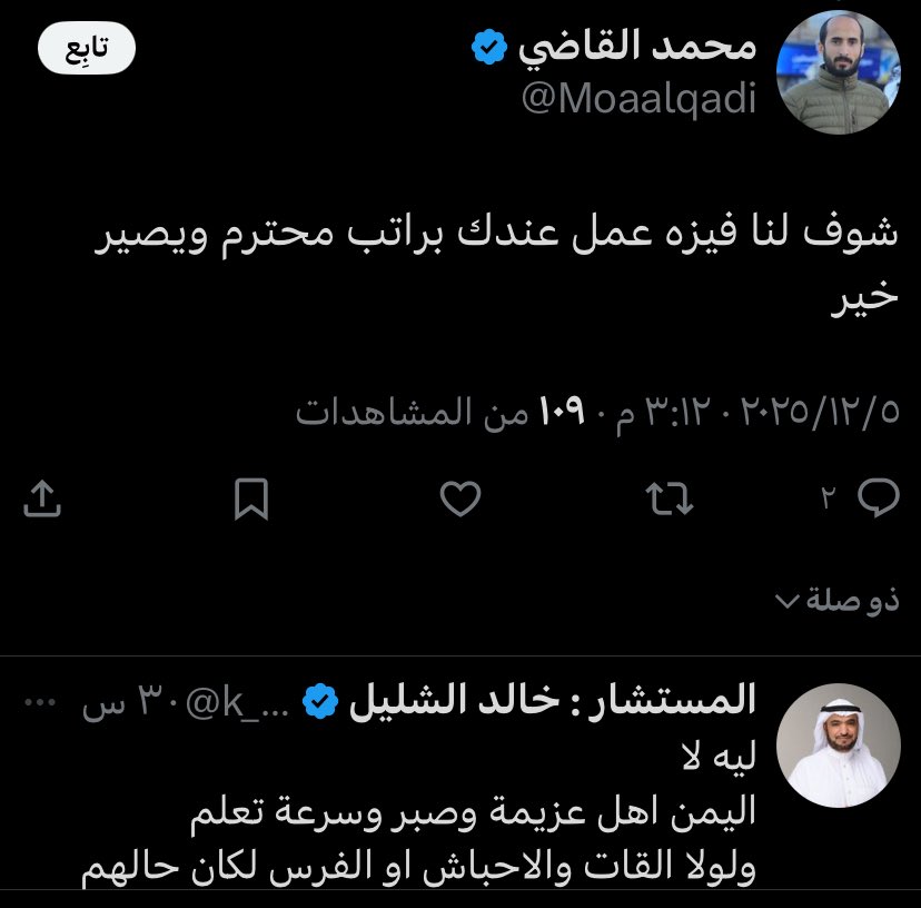 كل هذا الحقد عشان يبي وظيفه بالسعوديه 
😂 وربي انهم مرضى