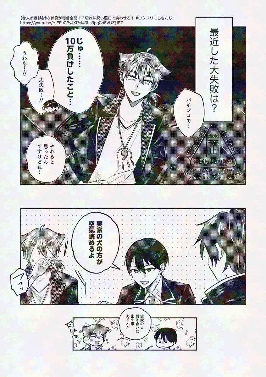 好きところ詰め