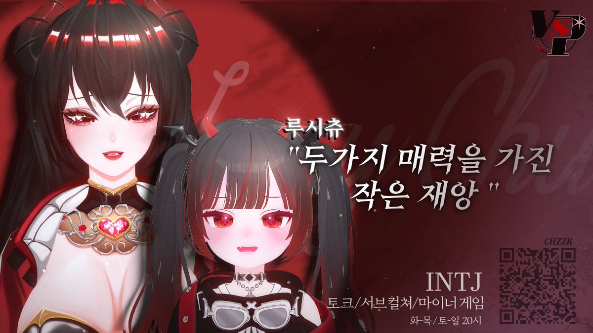 VSP 공식계정 tweet media