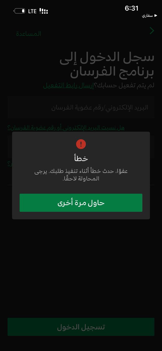 ماجد الحربي tweet media