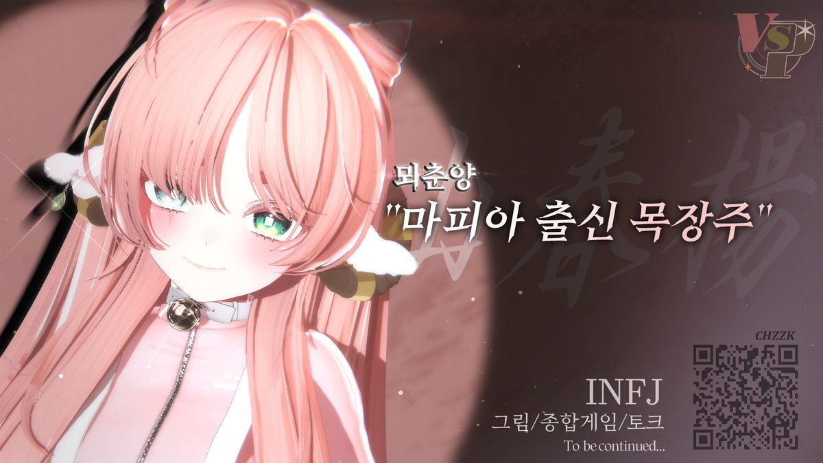 VSP 공식계정 tweet media