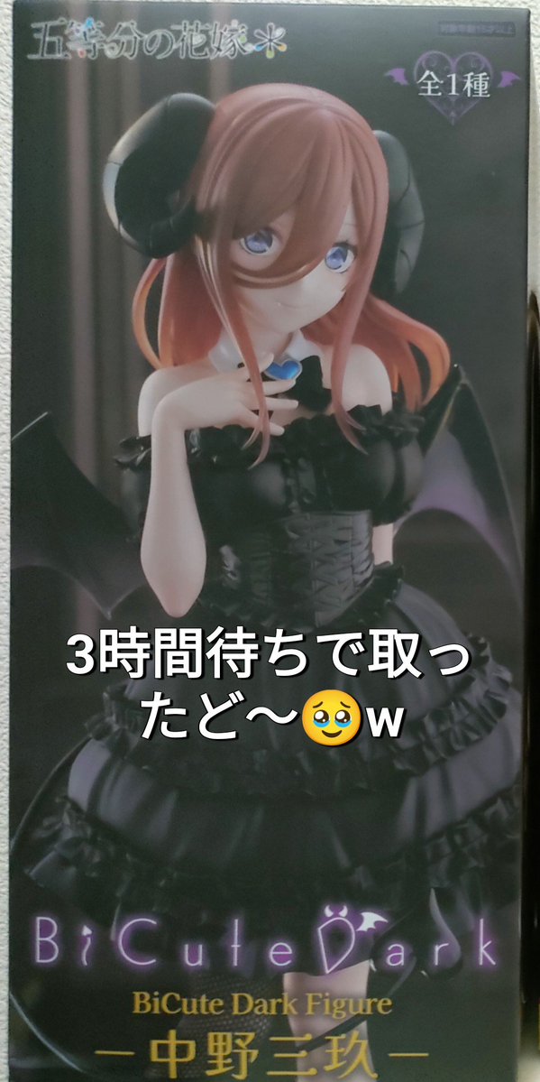 M erry☆An (@6eS8Jm4YNJpPA2D) / Posts and Replies / X