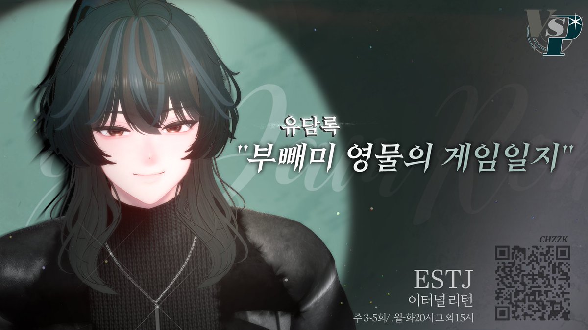 VSP 공식계정 tweet media