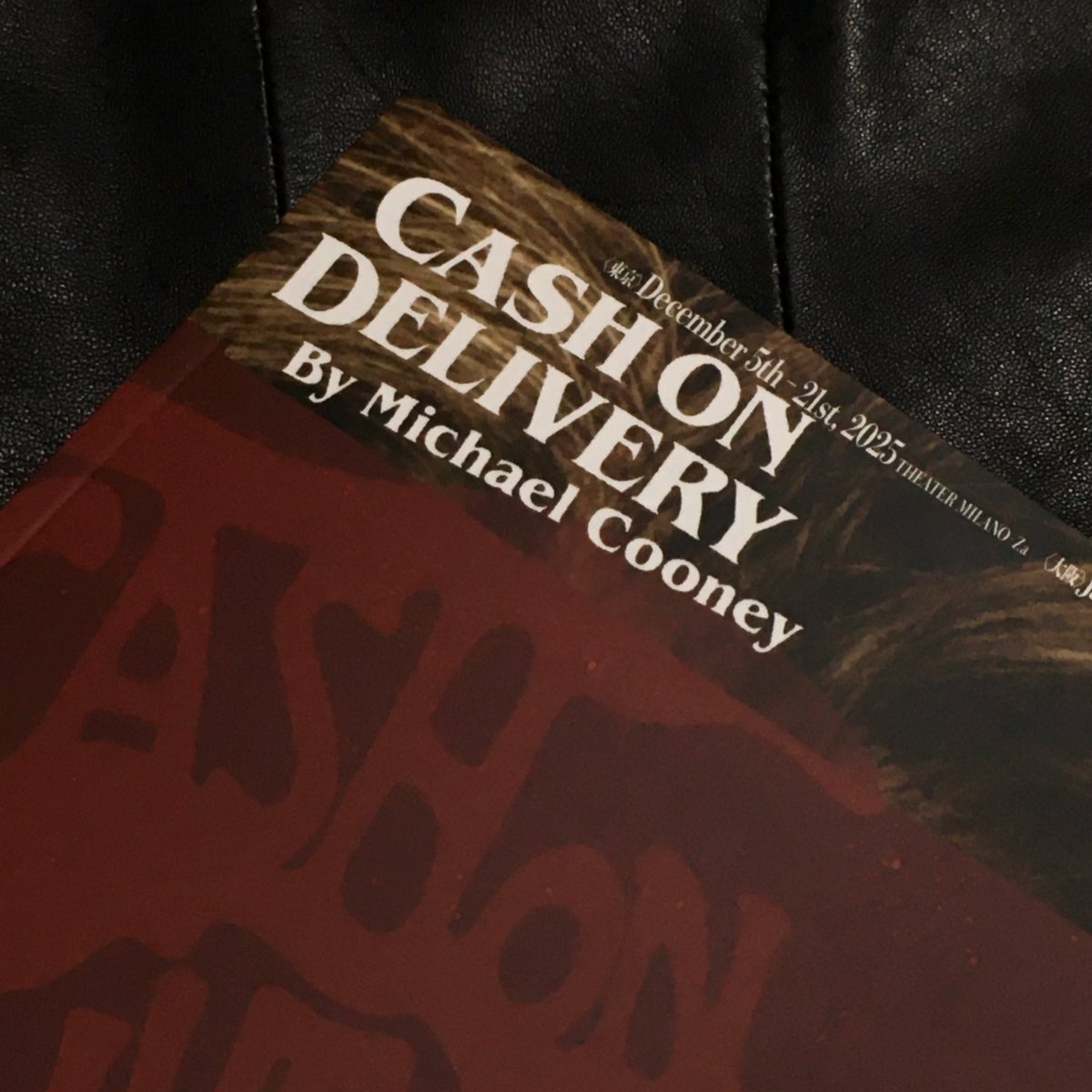 キャッシュ・オン・デリバリー観に行くか迷ってる方々はぜひ観てほしい…絶対後悔しないと思う。凄く面白かったし皆さんの演技力も圧巻でした( ᵒ̴̶̷̥́◡ ᵒ̴̶̷̣̥̀⸝⸝)

本当に最高でした♡
#キャッシュオンデリバリー