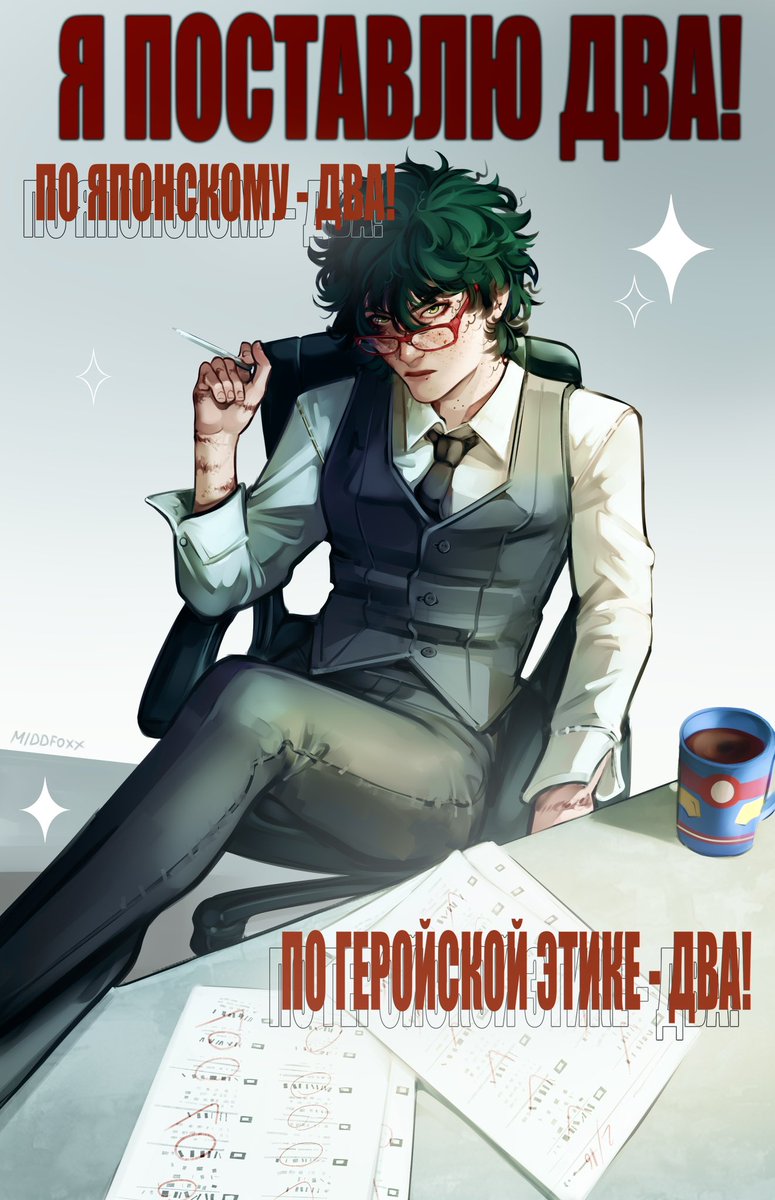 middfoxx tweet media