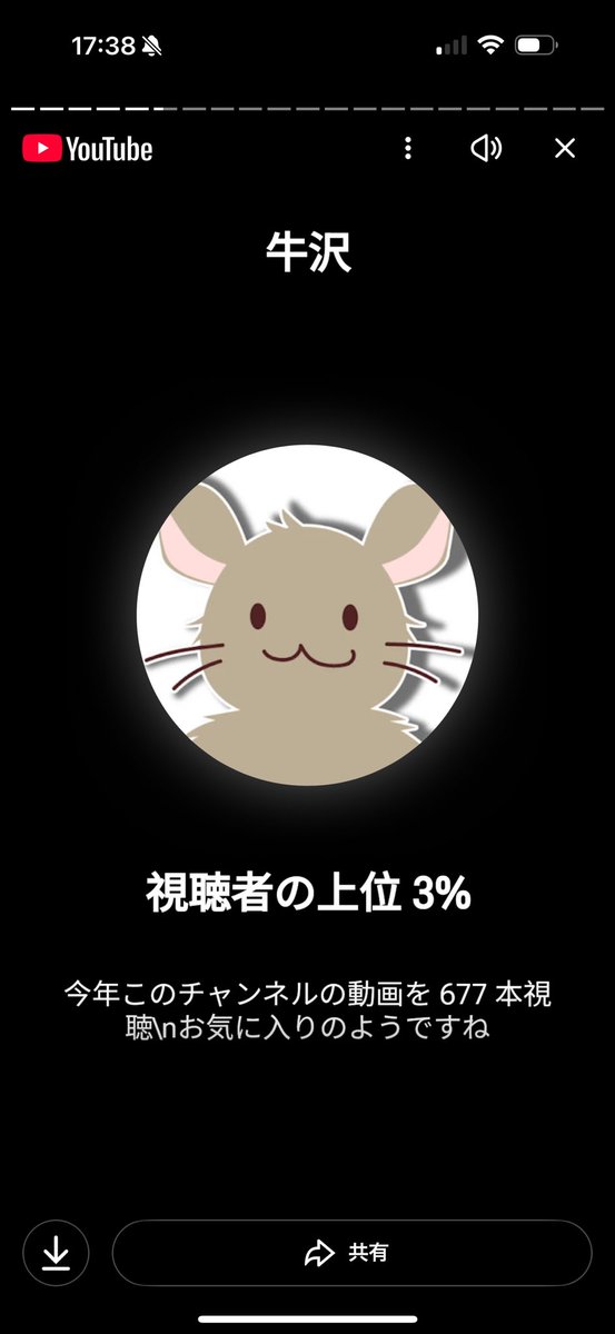 myao🍒東キヨドーム tweet media