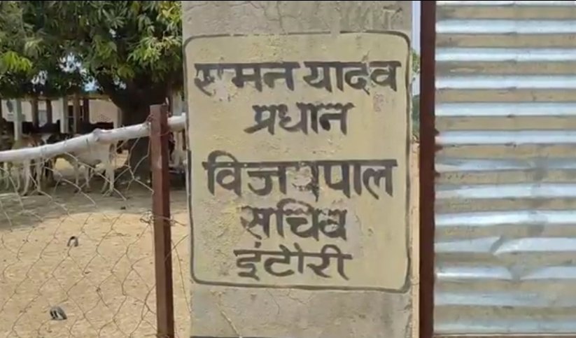Pradeep Singh_24 News HD (वायदा सच का) Amethi🇮🇳 tweet media