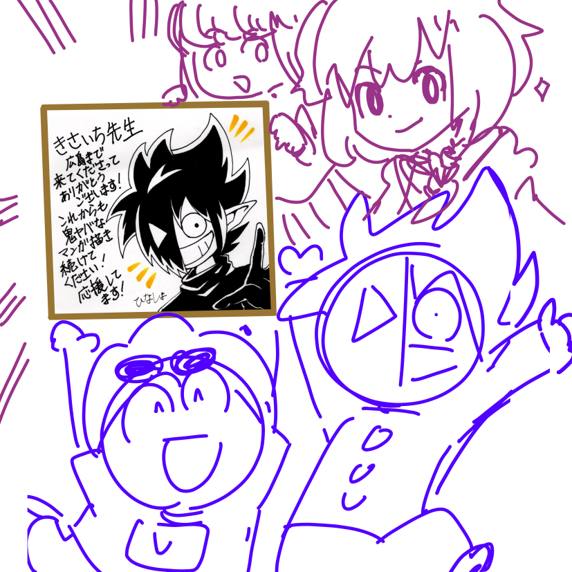 川咲 (@kwsk_8765) / Posts / X