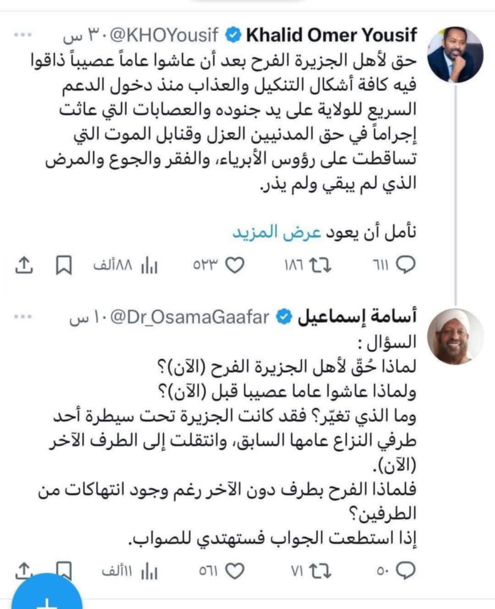 alrasheedag's tweet photo. @KHOYousif https://t.co/rfGga9cXfA