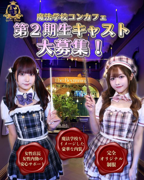 リリーコテージのツイート