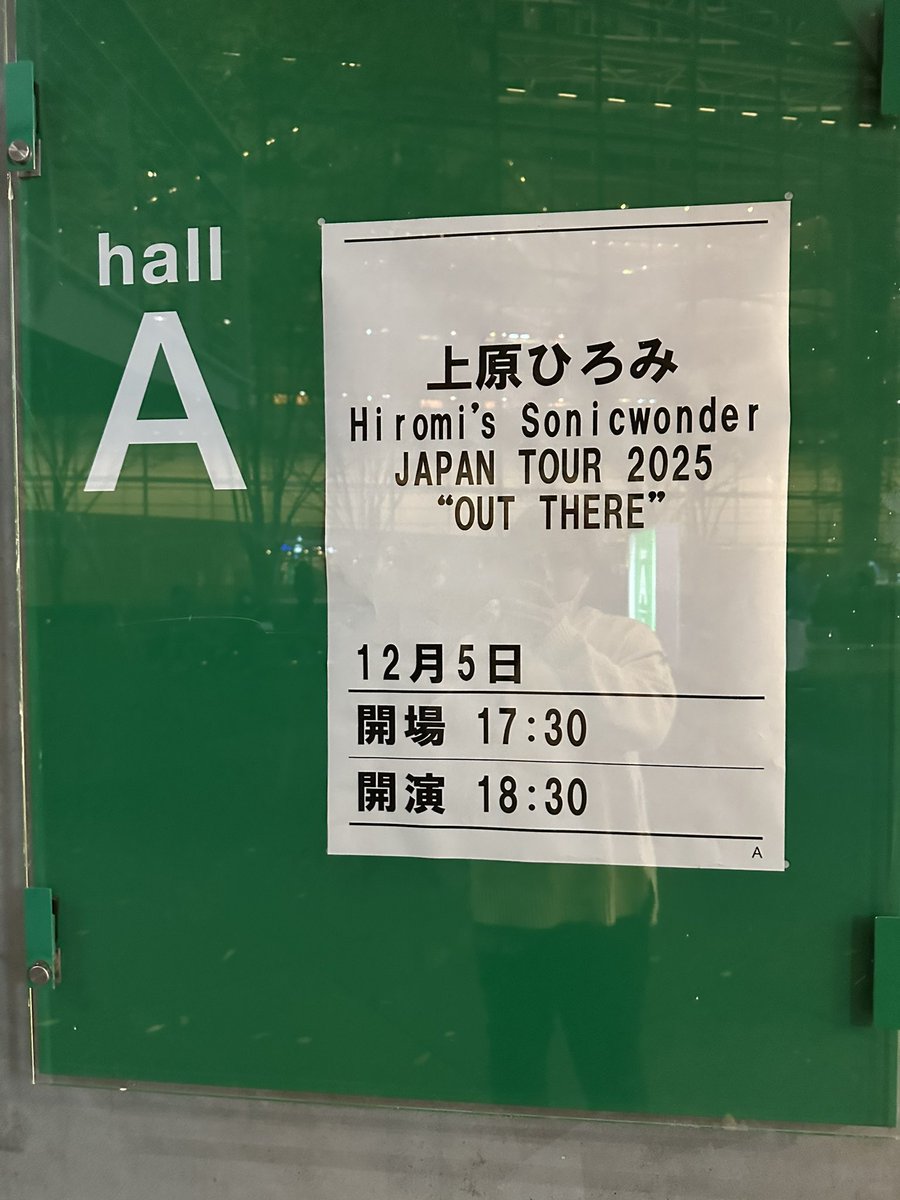 Shadow_drum's tweet photo. 音楽の素晴らしさを再体験するような夜でした

#上原ひろみ 
#SonicWonder 
#HadrienFeraud
#GeneCoye
 #OutThere https://t.co/yVabzAmKDI