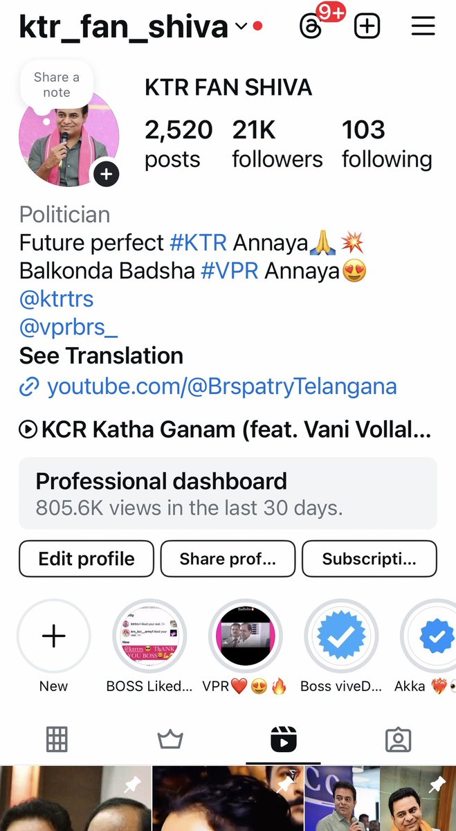 shivanath45's tweet photo. Hi KTR Anna @KTRBRS your my inspiration 2019 i Created  INSTAGRAM Account   KTR_FAN_SHIVA Al most 6 Years Completed 100 To 29k followers complete 30k ki 
100 members ki food chedam anukna ippudu Instagram open cheste SUSPENDED aiyindi 🥹🥲
I know #congresssocialmedia Reported A https://t.co/1D8IQefiy6