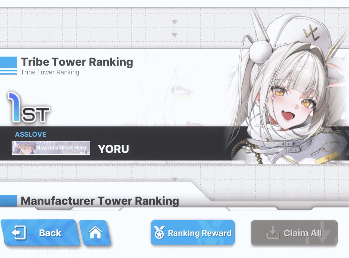 YoruDraws's tweet image. Took the lead in tribe tower ranking on my server. Bonus Blanc ass