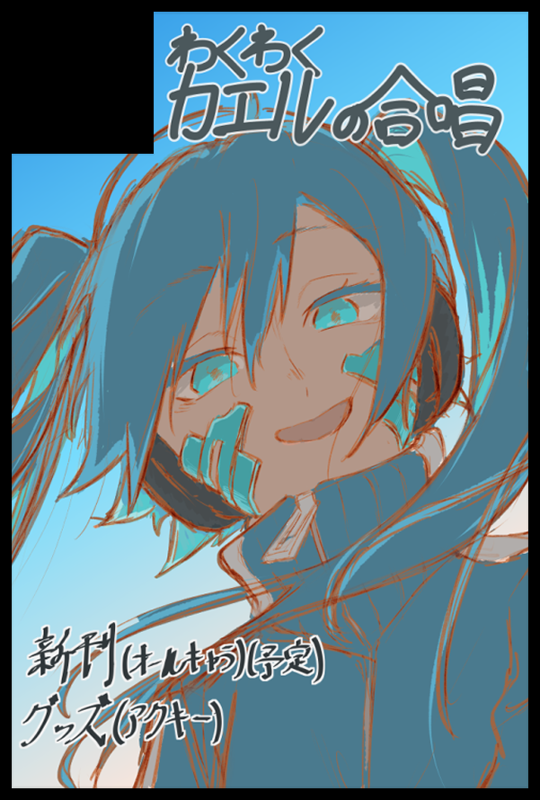 揚げ餅 tweet media