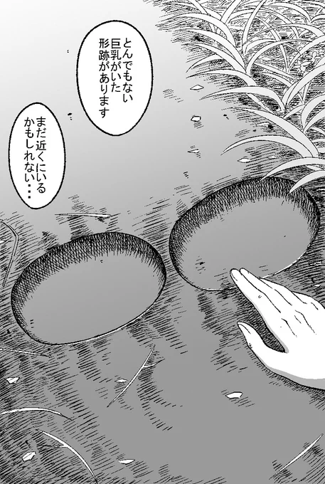 形跡 