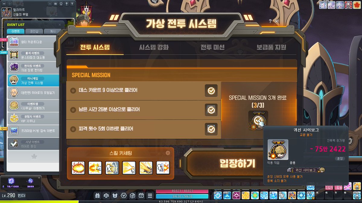 vinter_maple's tweet photo. 내가 누구?
"귀신 사이보그" https://t.co/UJHSI7YcaS