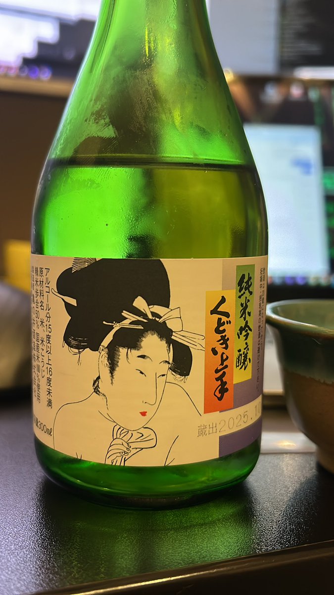 ⭐︎Moff⭐︎ 様 🔰にっくす (@___nix___) / Posts / X