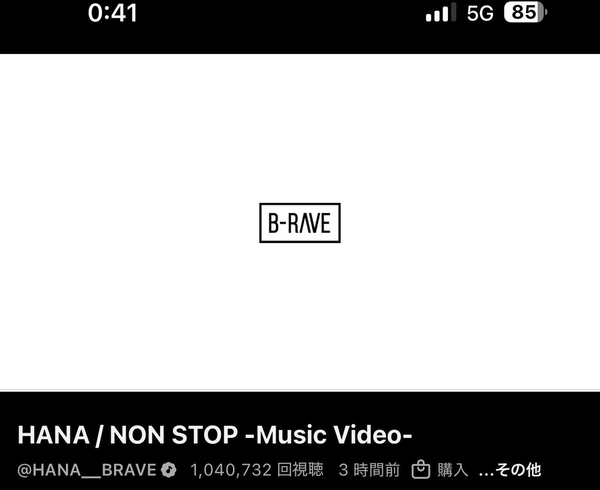 100万はっや笑笑笑笑