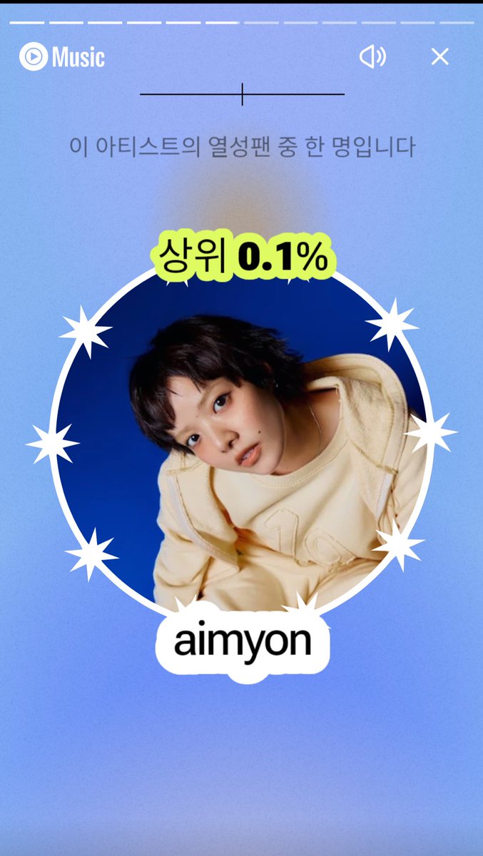 あいみょん 🦭 (@aimyonGtter) / Posts and Replies / X