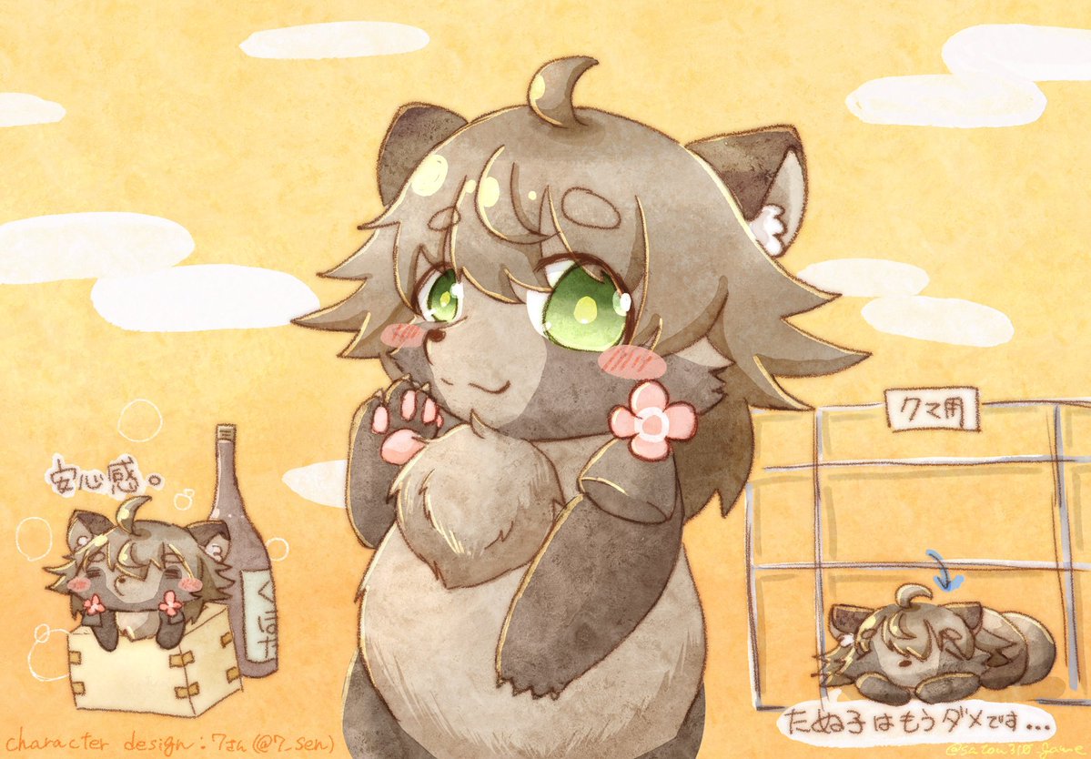 7 (@7_sen) / Posts / X