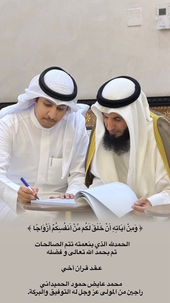 متعب عايض الحميداني✨ tweet media