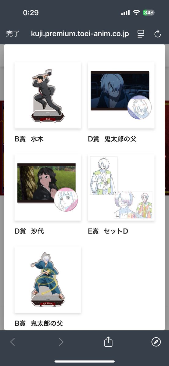 ☆エリザベス☆ (@tadaomioshi) / Posts / X