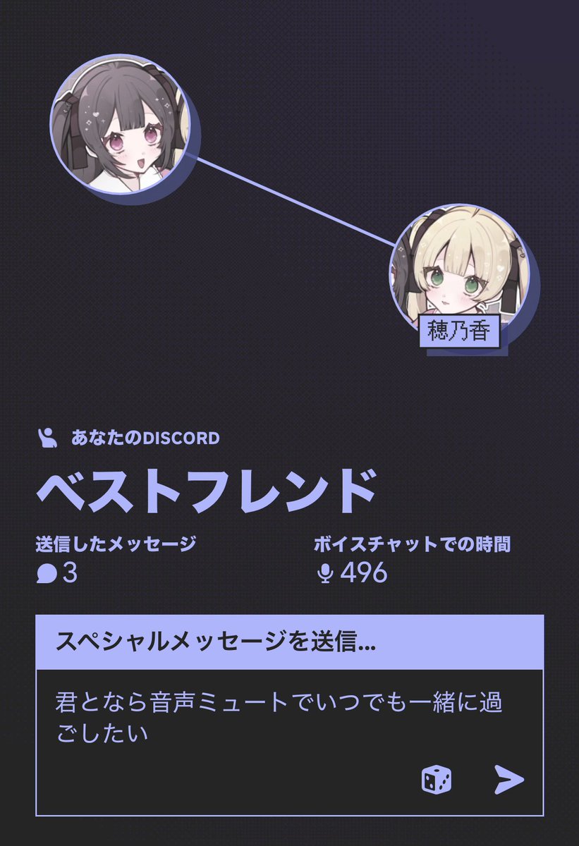 なゆ (@zxuiv3) / Posts / X