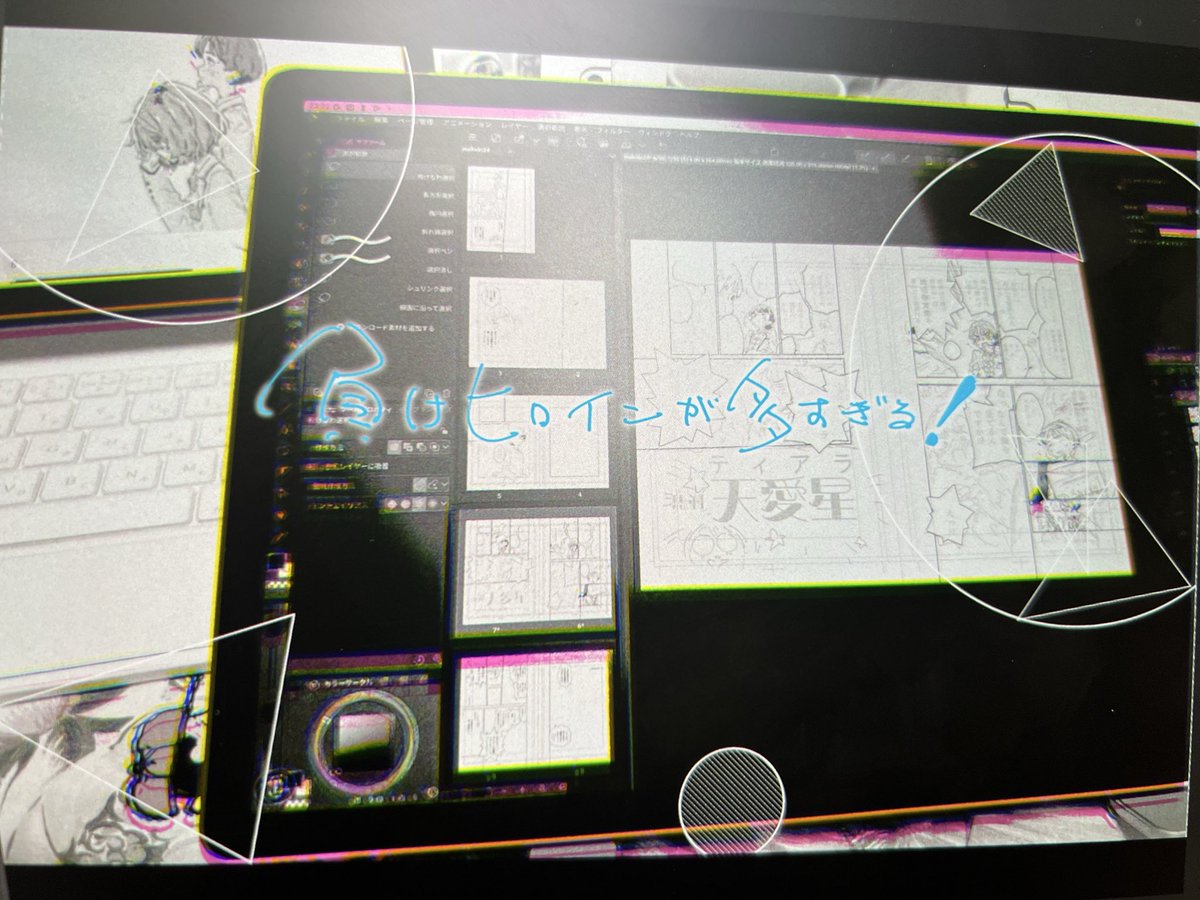 コミカライズ「負けヒロインが多すぎる！」
遅くなりましたが最新話、昨日マンガワンで更新されてました！📹

もしかしたらあなたも誰かに視られてるかもしれません✨💋💄👀