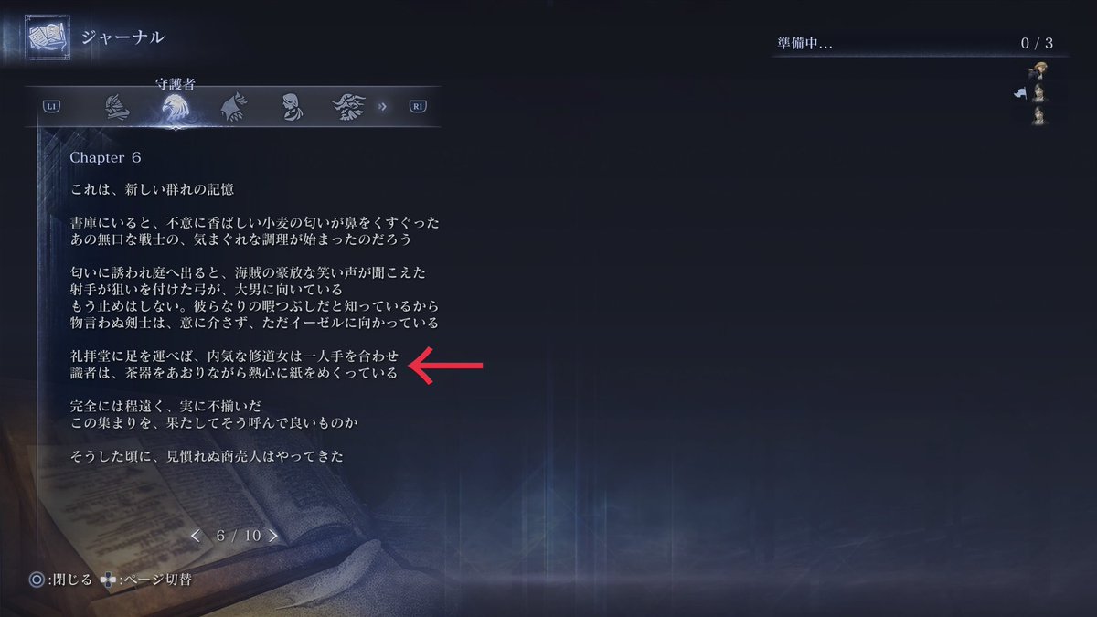 これテキスト増えてる？？
細かい！！！🐤