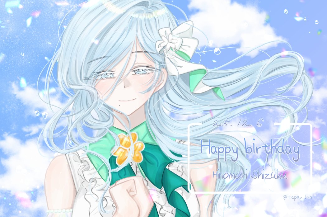 💧🩵🎂

#日野森雫誕生祭2025    #prsk_FA
