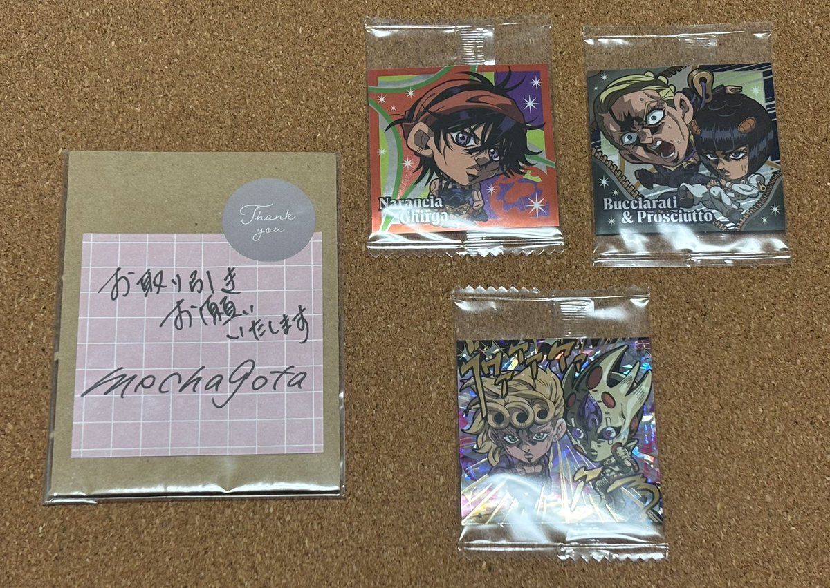 めちゃごた(取引垢) tweet media