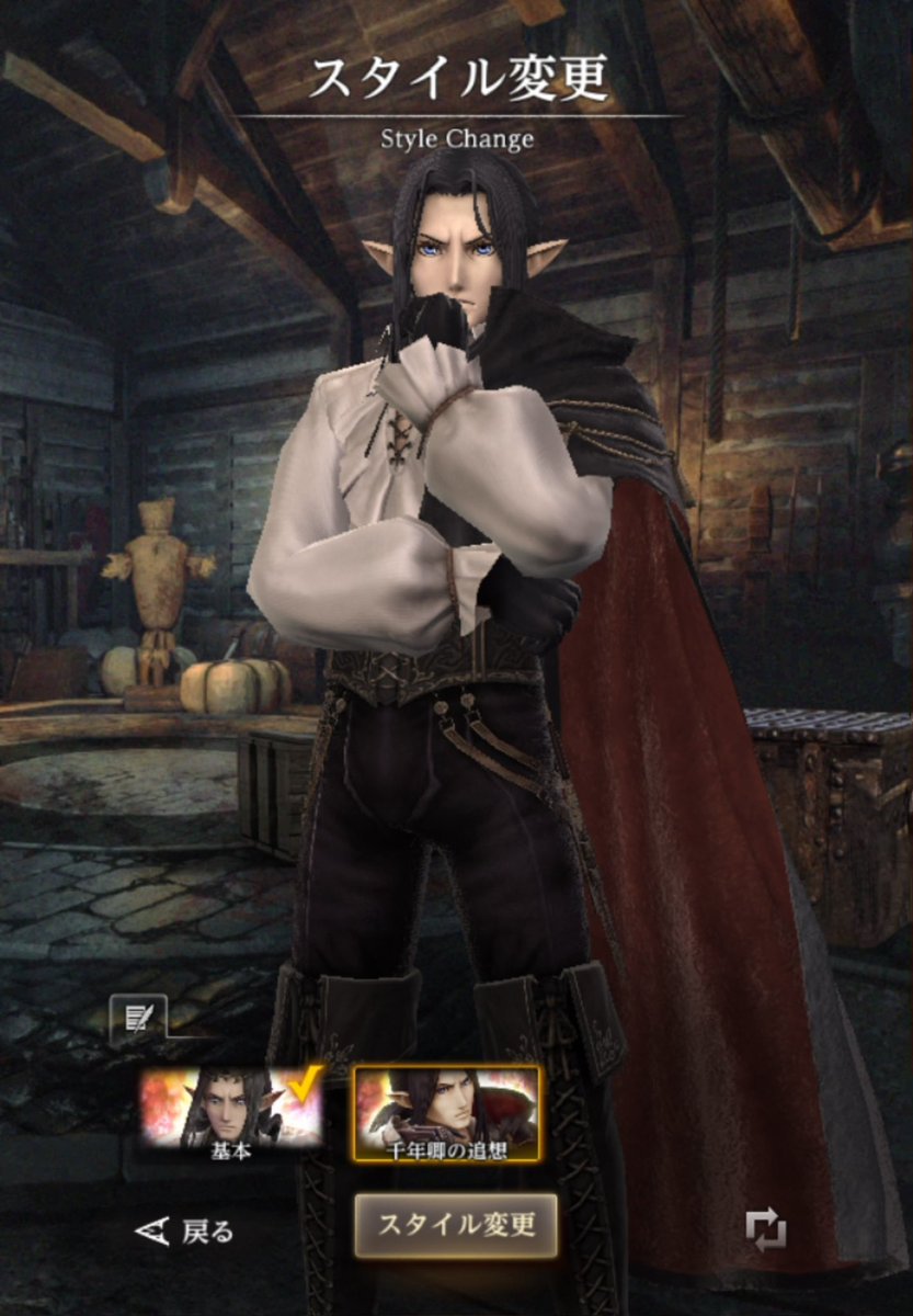 追想アダム様があまりにカッコよくて、スタメンに入れたくて仕方が