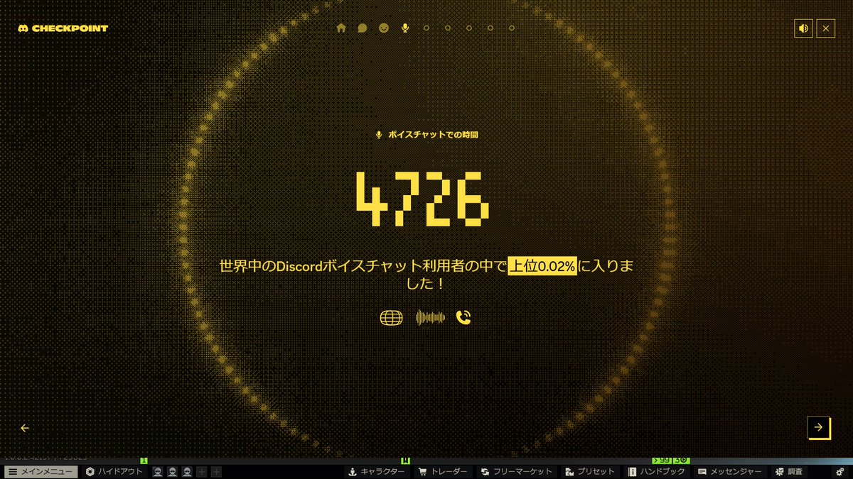 3ndlph0n's tweet photo. 怖いよ自分が https://t.co/95sV9zy5Kt