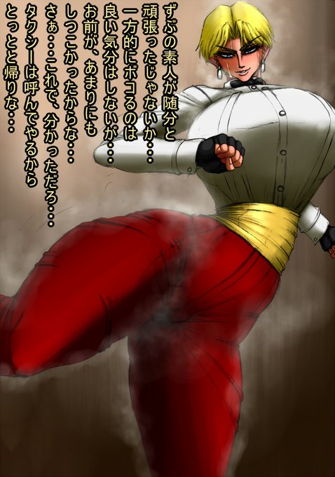 #上手いとか下手とかそういうのは関係なく自分が気に入っている絵

アナログ+デジタルだと
このキングの落書きがお気に入りですねぇ
この、尻に埋めるシリーズ
ハマーン様でも描きたいなぁとか思ってますw 