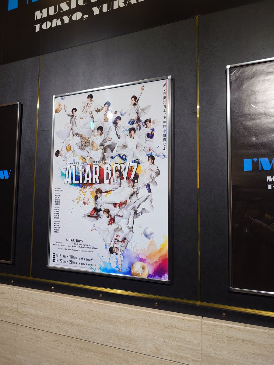 misakino_'s tweet photo. アルターボーイズのある2025年冬ですよ。 https://t.co/7uFVtNEwsV