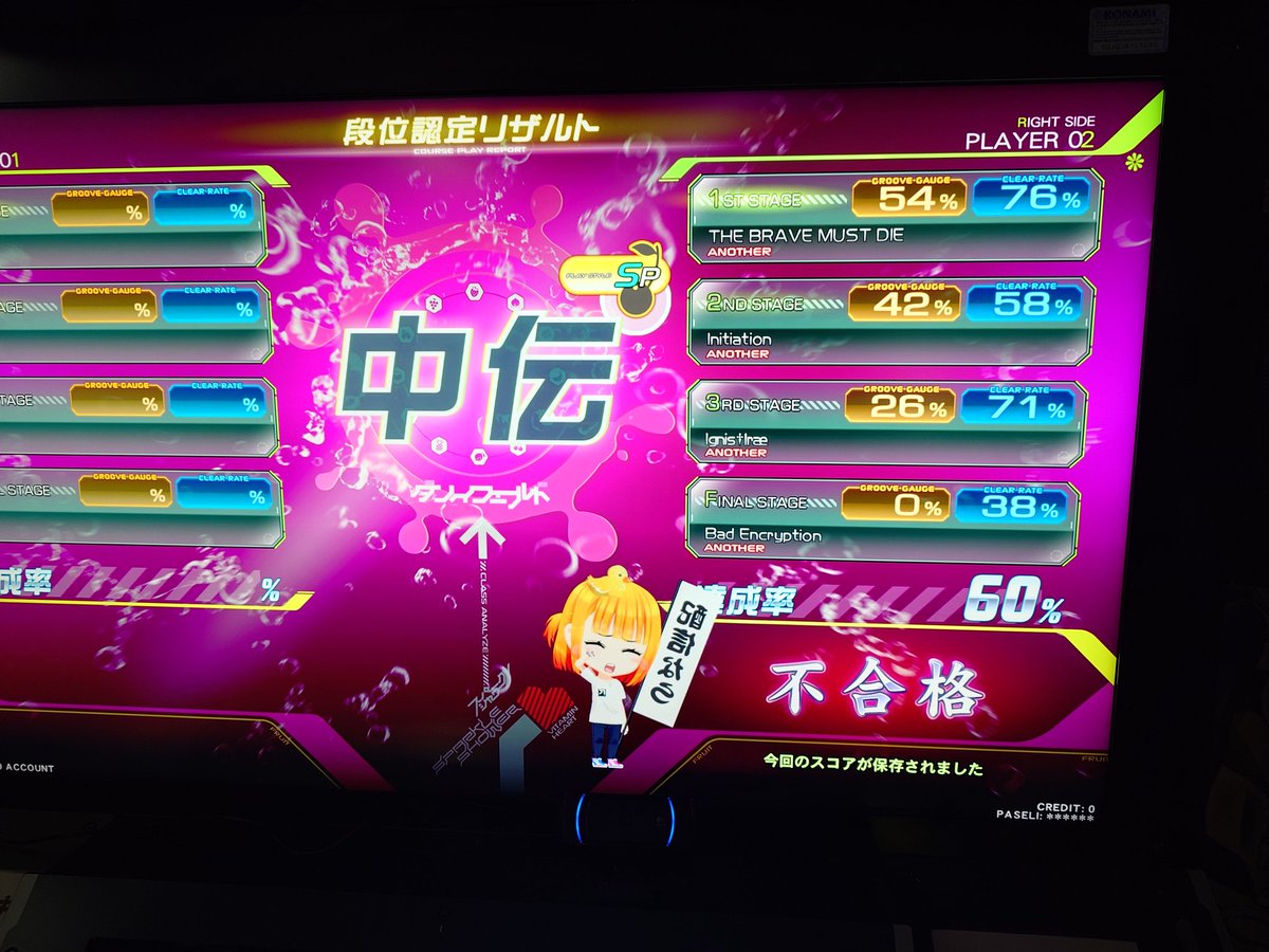 くるみ＠ゲーセンVtuber (@mira_kurumi0521) / Posts / X