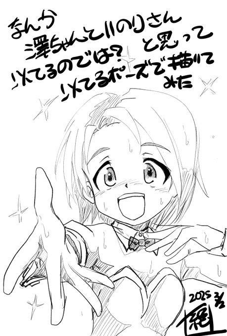 本日は #澤梓生誕祭2025 であります! お誕生日おめでとうございます!! 過去絵で申し訳ありませんが 御祝いを… その2 ネタ絵も色々と描いているけれど なんでコレ描いたんだっけかなぁ… もはや覚えていない… #澤梓生誕祭