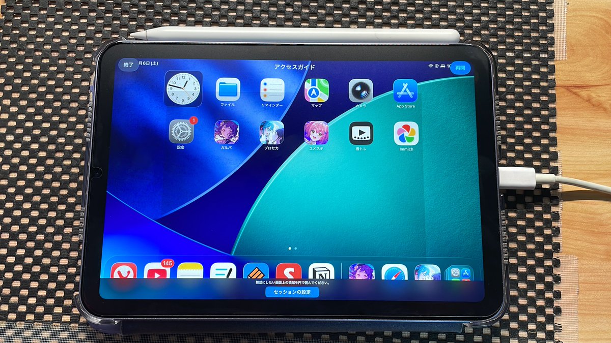 たっくん (@takkun_mint) / Posts / X