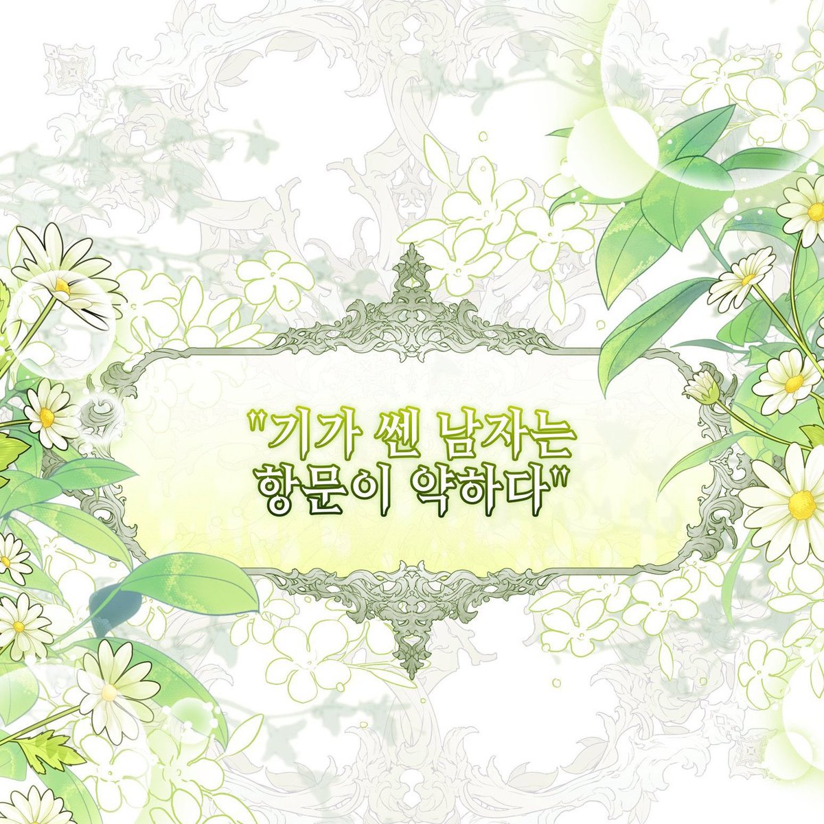 쳌쳌박사 tweet media
